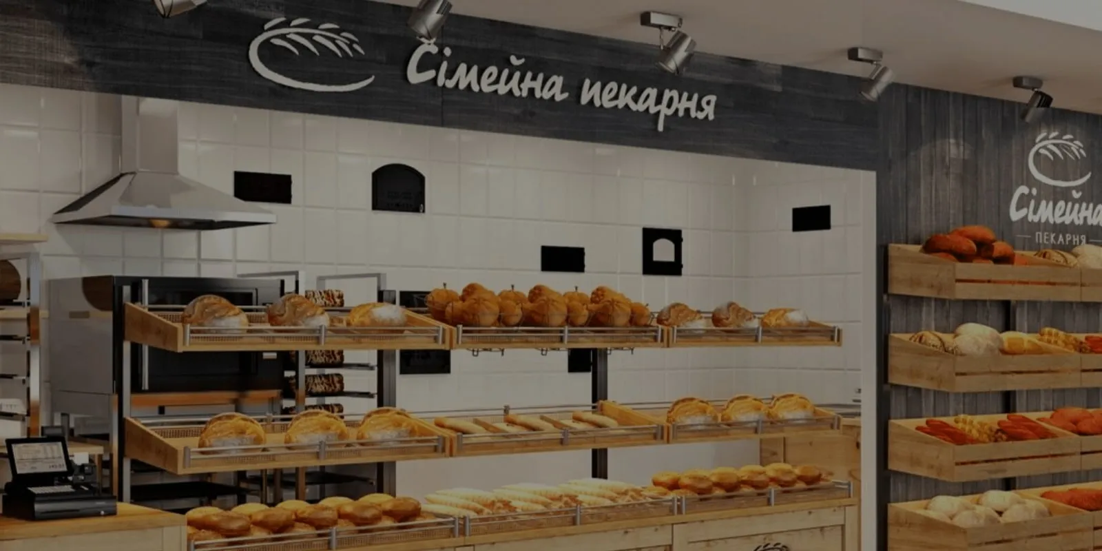 Як масштабувати власну гастро-мережу?