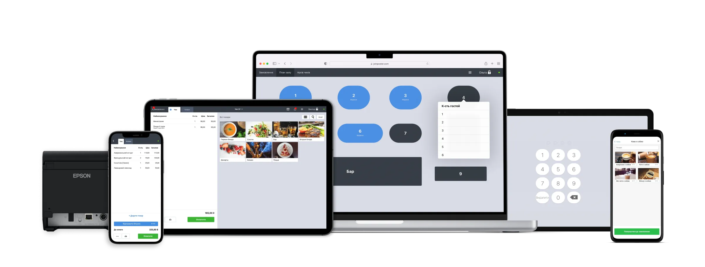 термінал Постер