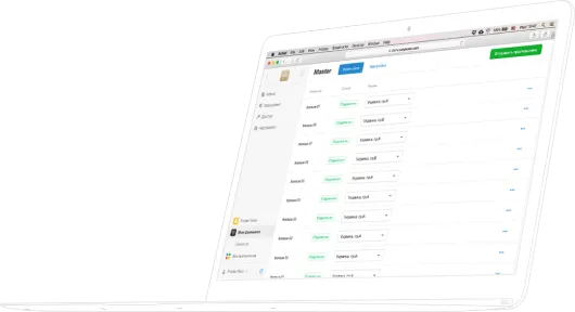Автоматизация сети фастфудов или франшизы