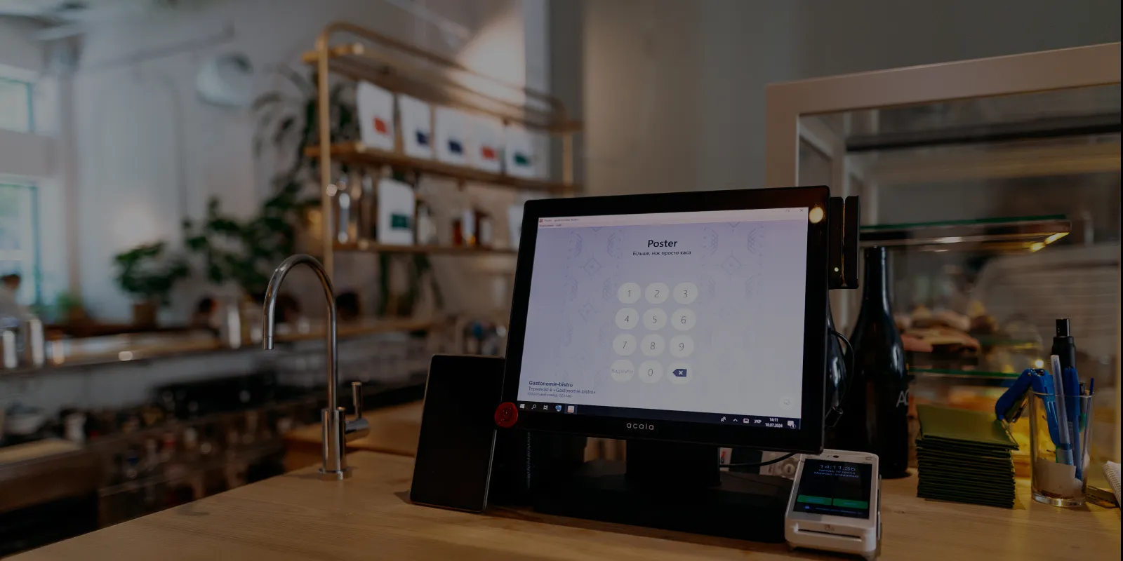 Порядок у цифрах — як навести лад в управлінському обліку кафе